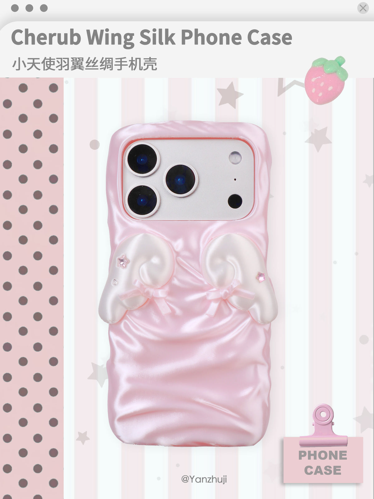 YANZHUJI | Cherub Wing Silk Phone Case 3D-Printed Flexible Shockproof Aesthetic Phone Case for iPhone Series, Protective Shell, Mobile Phone Accessory