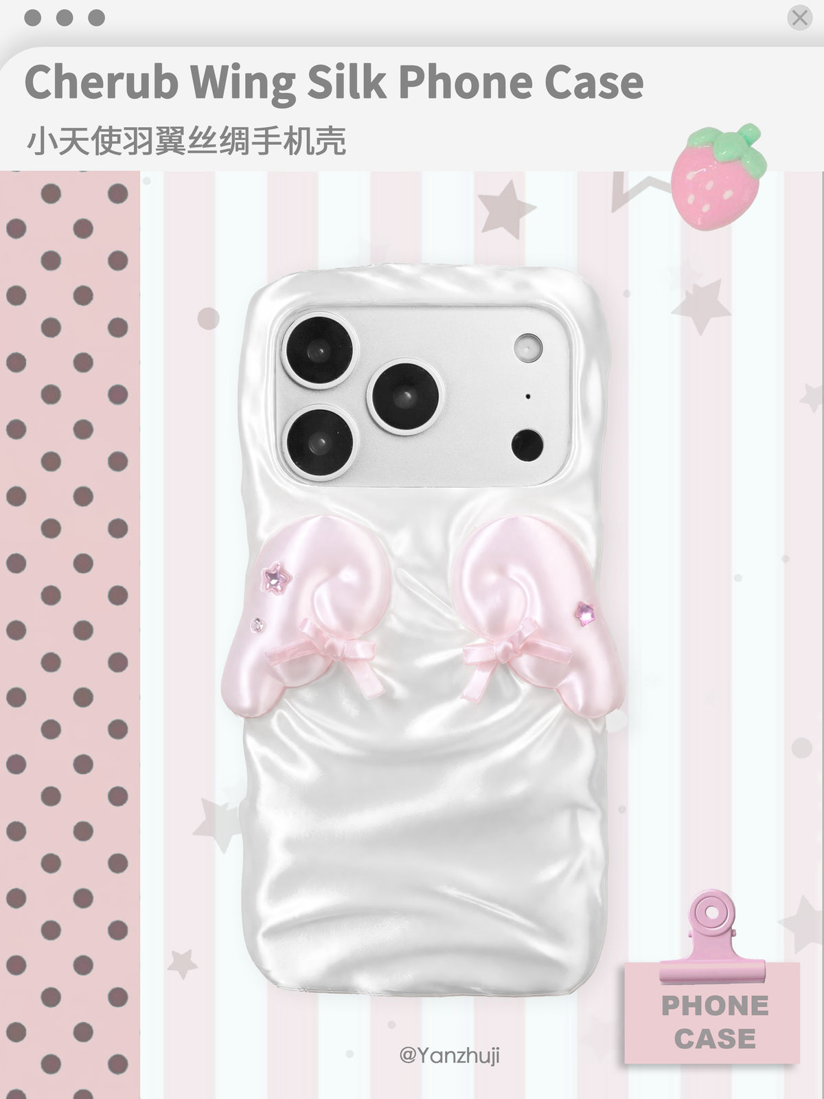 YANZHUJI | Cherub Wing Silk Phone Case 3D-Printed Flexible Shockproof Aesthetic Phone Case for iPhone Series, Protective Shell, Mobile Phone Accessory