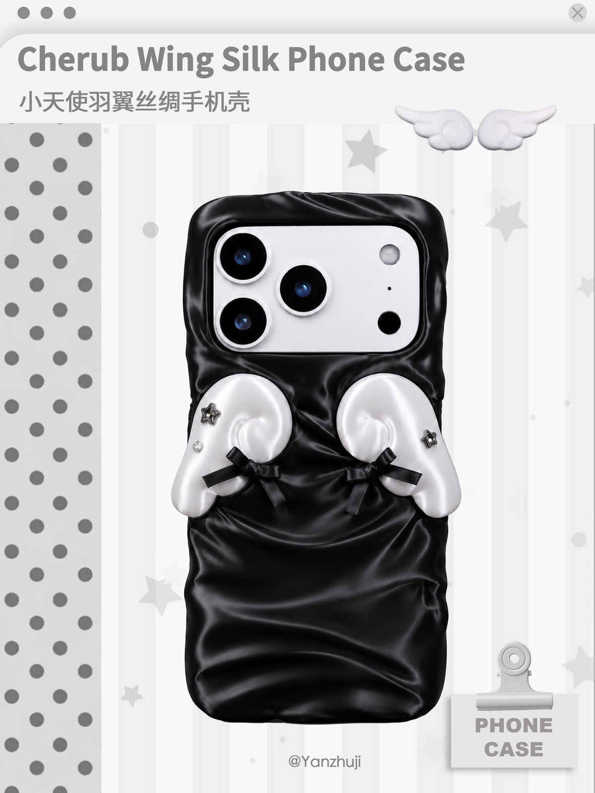YANZHUJI | Cherub Wing Silk Phone Case 3D-Printed Flexible Shockproof Aesthetic Phone Case for iPhone Series, Protective Shell, Mobile Phone Accessory