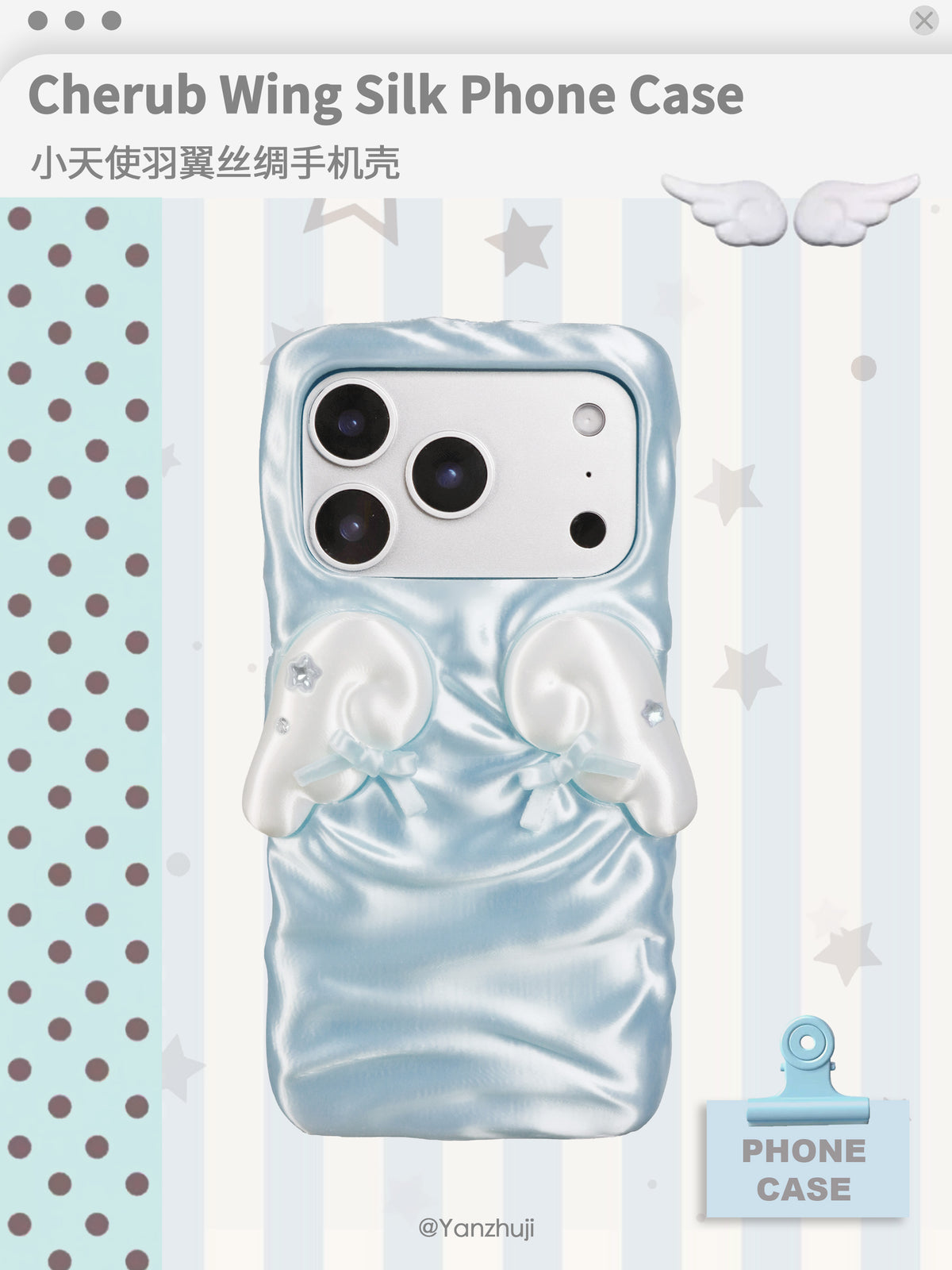 YANZHUJI | Cherub Wing Silk Phone Case 3D-Printed Flexible Shockproof Aesthetic Phone Case for iPhone Series, Protective Shell, Mobile Phone Accessory
