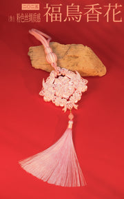 YANZHUJI | New Year Floral Blessing Pendant - Pink 3D-Printed Fu Character Ornament for Lantern Festival (Multi-use: Door/Keychain/Bag Charm)