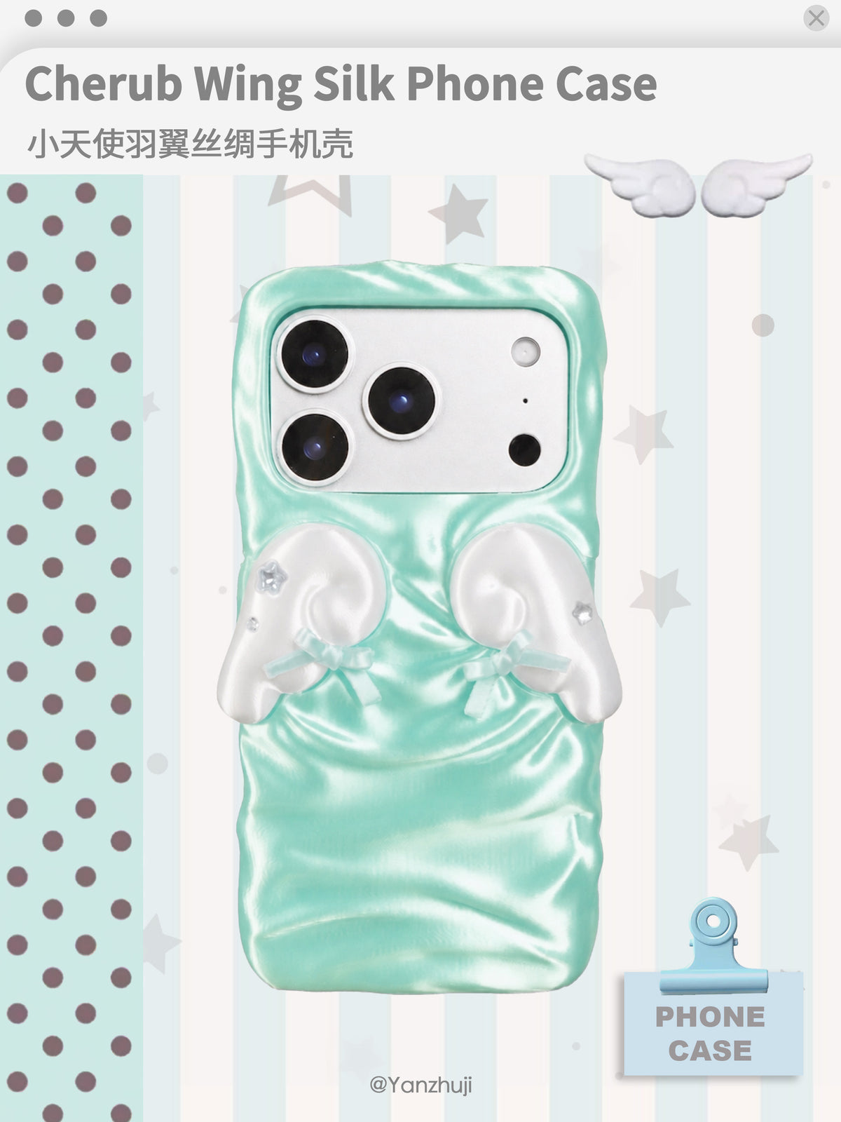 YANZHUJI | Cherub Wing Silk Phone Case 3D-Printed Flexible Shockproof Aesthetic Phone Case for iPhone Series, Protective Shell, Mobile Phone Accessory